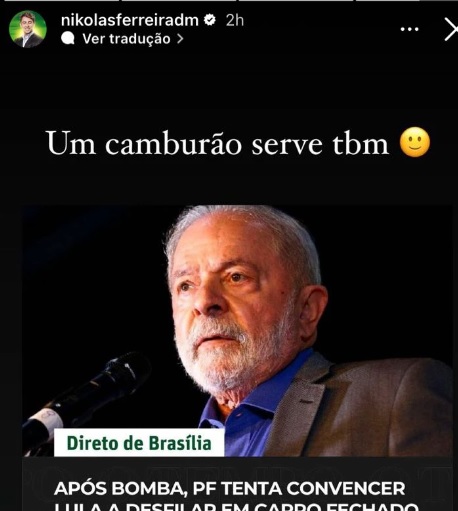 camburão